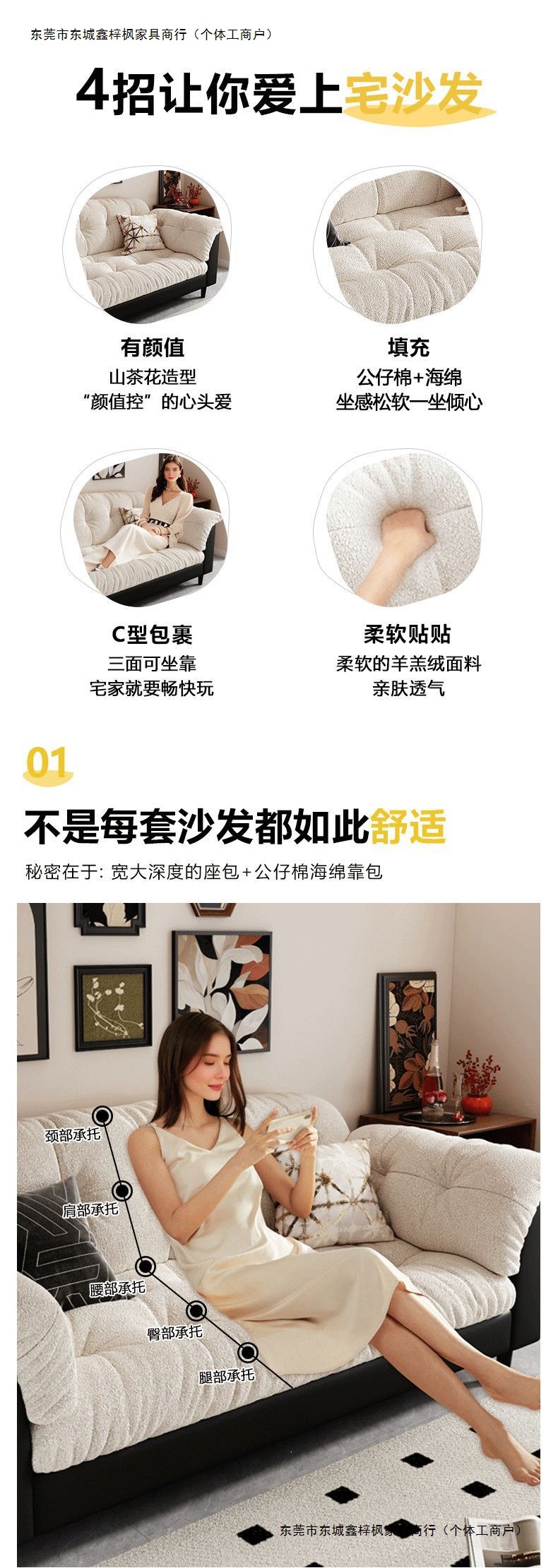 Диван-софа Xinzifeng в современном стиле
