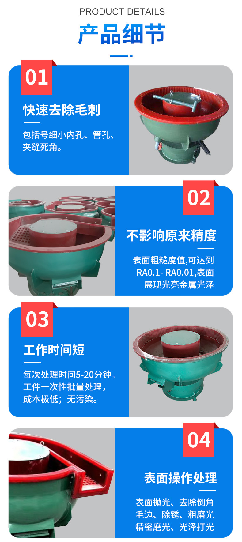 Manufacturer supplies flat bottomed industrial vibration grinding machines, rubber grinding machines, hardware vibration grinding and polishing machines in stock