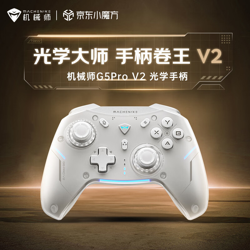 Mechanic G5pro Wireless Game Controller Switch Pro Class Xbox Bluetooth Controller Black Myth Wukong