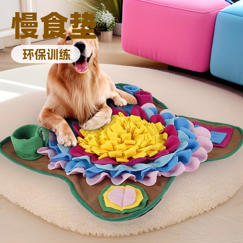 Новая собака Amazon Mlow Food Mat Pet Sniffing Pad Dog Sniffing Pad Pat Guisting Pet Sniffing Pad