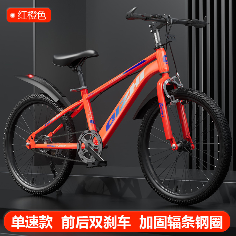 Children's mountain bikes for children aged 6-12 years old, primary and secondary school students, single speed variable speed disc brake, male and female bike holding brake