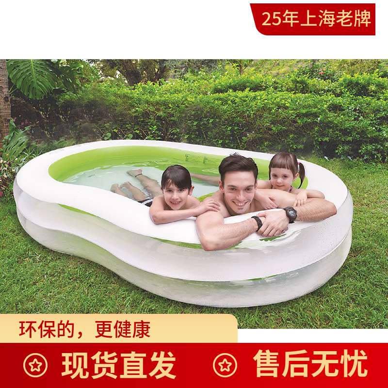Jilong Children's Folding Play Pool Baby Family Spray Pool Ocean Ball Pool Play Pool Inflatable Swimming Pool