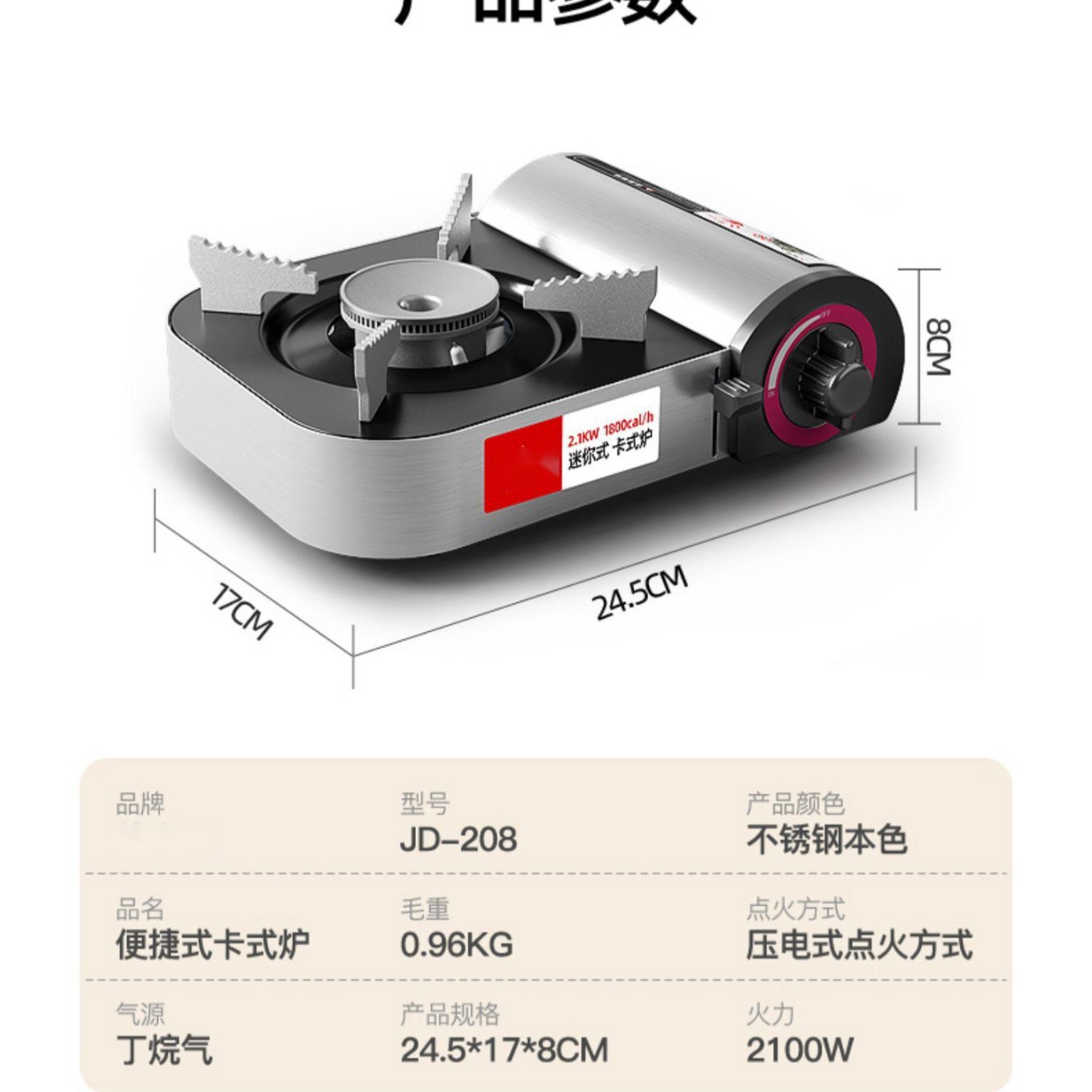 家用瓦斯燃气卡磁卡斯炉户外炉具车载便携式煤气灶迷你小卡式炉