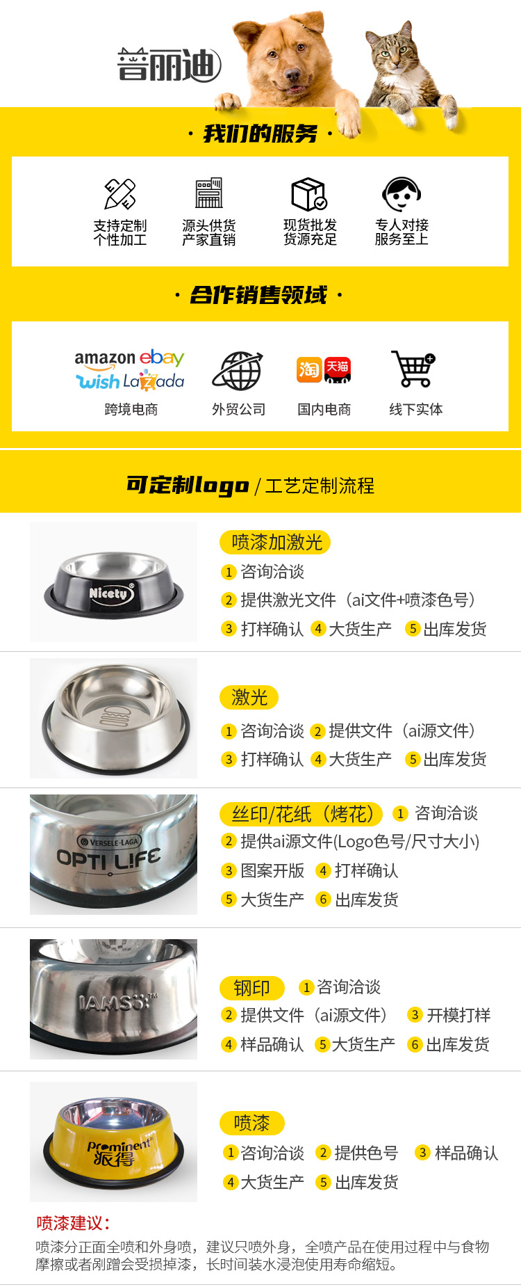 普丽迪(1).jpg