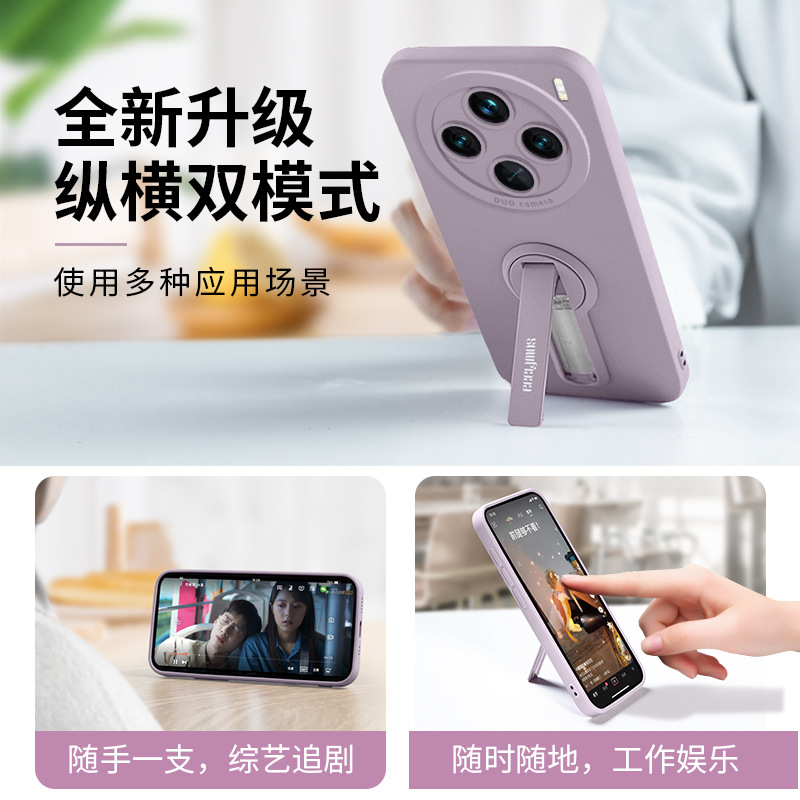 Suitable for VIVOx300 phone case X200 new model 100ultra anti drop 200pro MINI all inclusive x100Pro