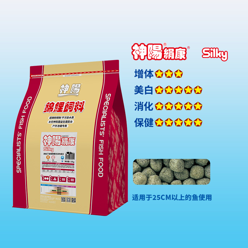 Shenyang Koi Feed Breds шелк -Канга, затененная пища карпа бабочки, платины, платины, платины, платины, платины, платины, платины, тела, рыбной корм, рыбной пищи
