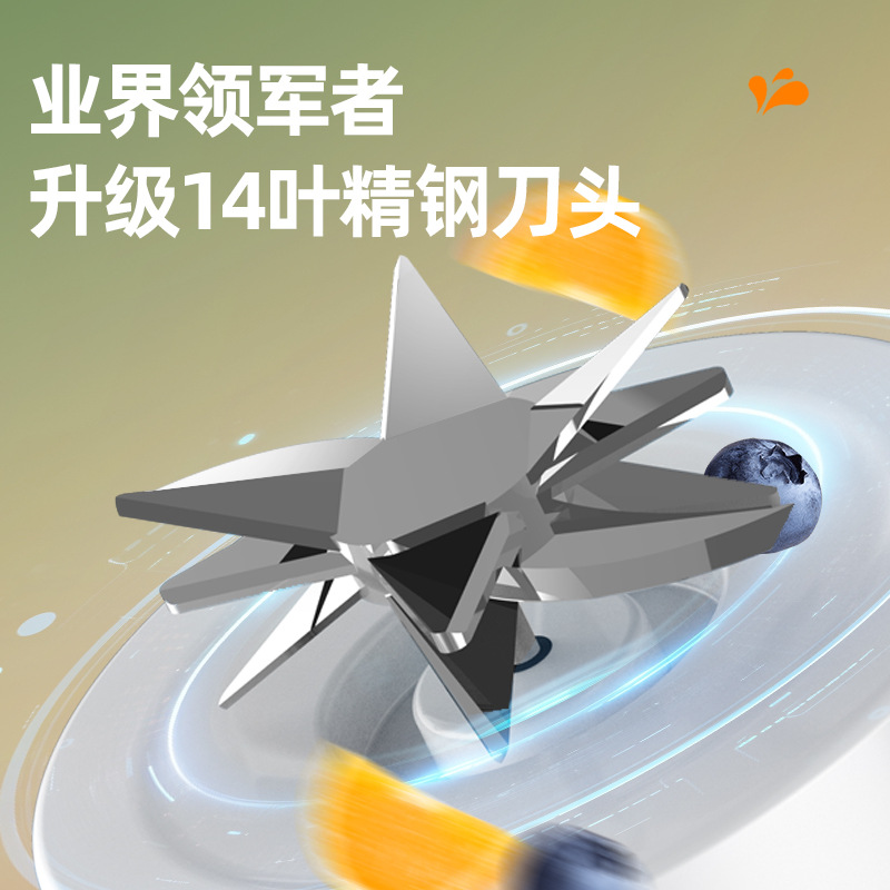 Портативный блендер Royalstar RZ-70T10H многофункциональный