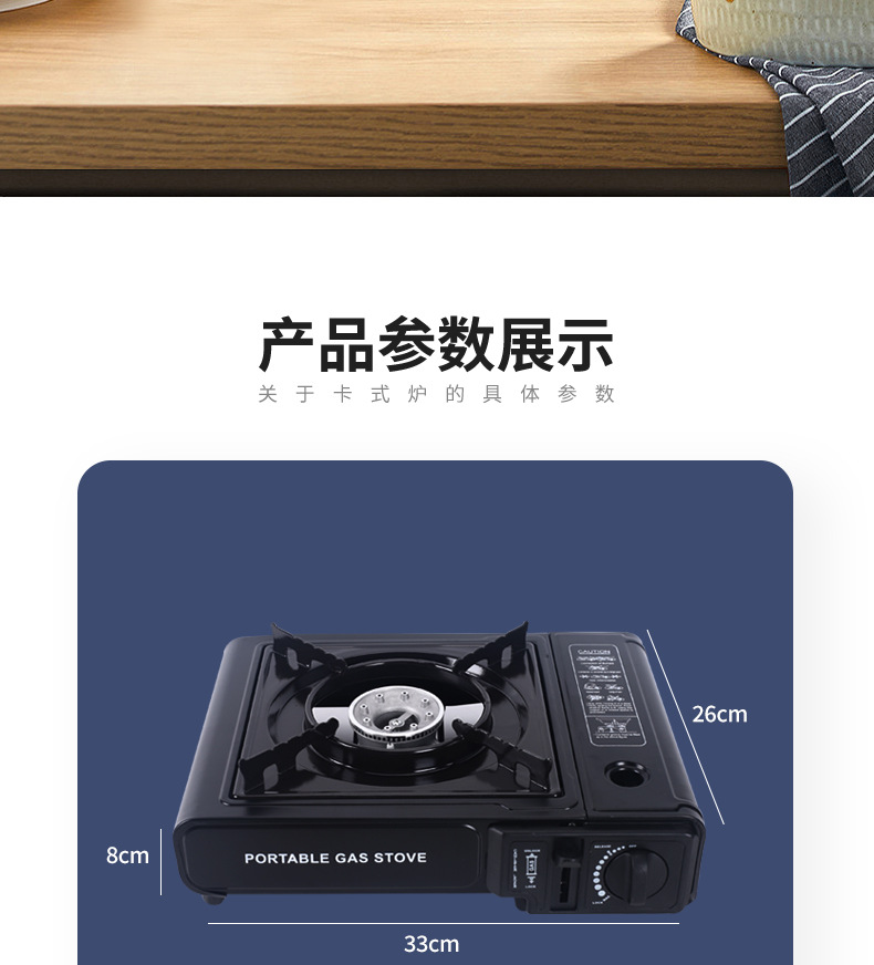 卡式炉户外便携式野外炉具火锅露营防风瓦斯商用卡磁炉燃气煤气灶
