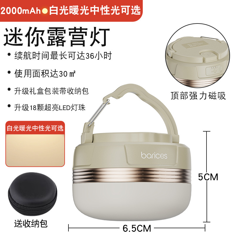 Camping lamp with long battery life, Amazon cross-border e-commerce, super bright mini tent, outdoor camping lamp, charging lighting lamp