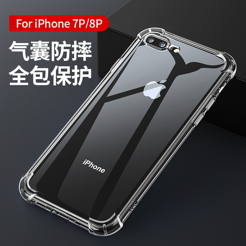 17 Suitable for 12Pro Apple 14 phone case 16Pro transparent iPhone 11 all inclusive XR airbag 13 case 15 anti drop