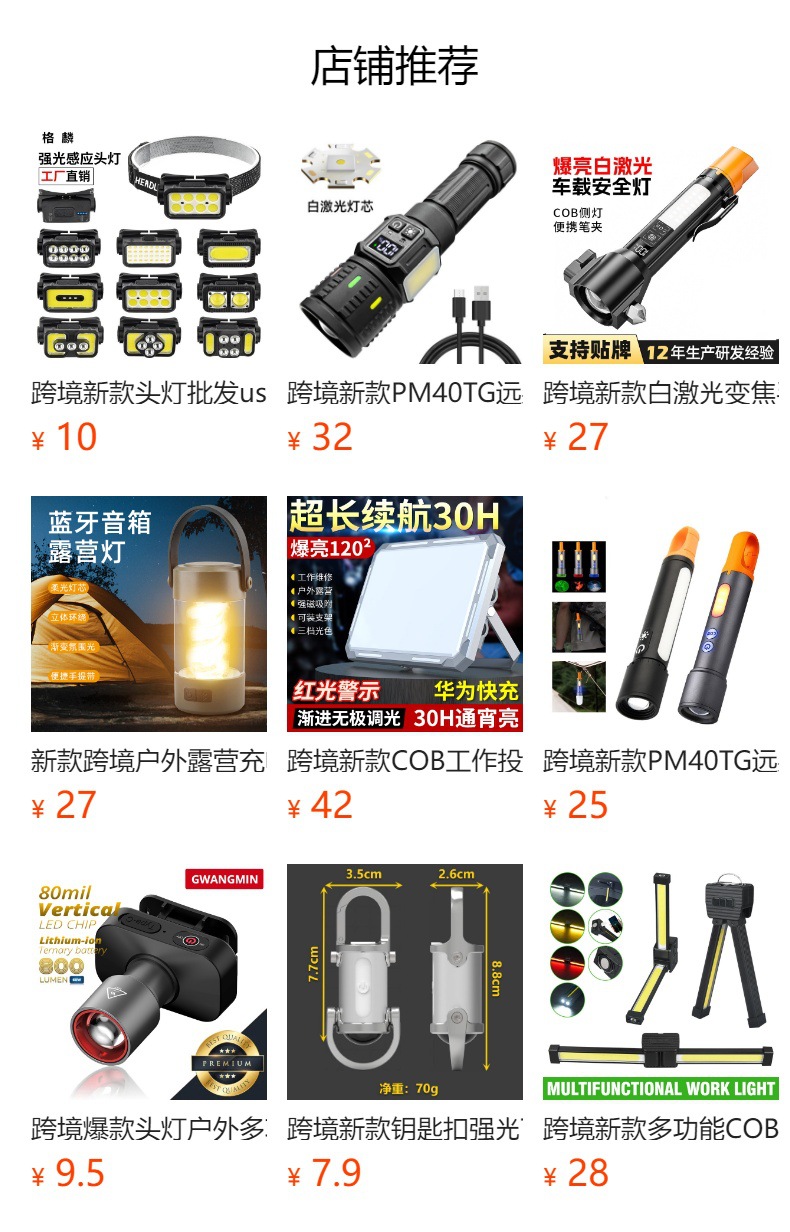 Cross border new solar powered 20 meter camping light tape measure storage LED camping light string tent emergency atmosphere