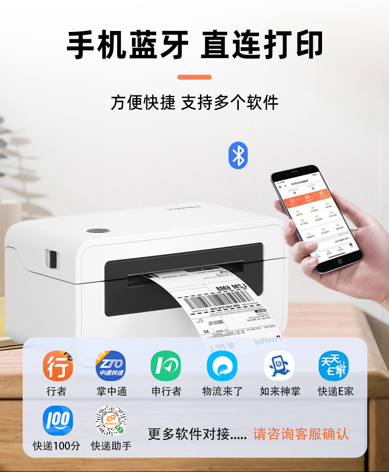 汉印快递单打印机N31C/N41电子面单打单机热敏快递便携式标签条码