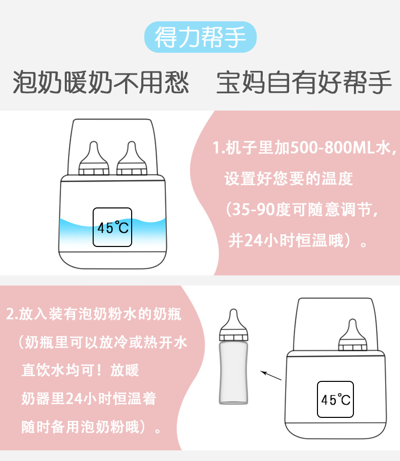 温奶器_11