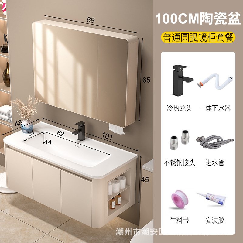 Cream wind honeycomb aluminum bathroom cabinet washbasin mirror cabinet combination bathroom ceramic integrated washbasin washbasin sink