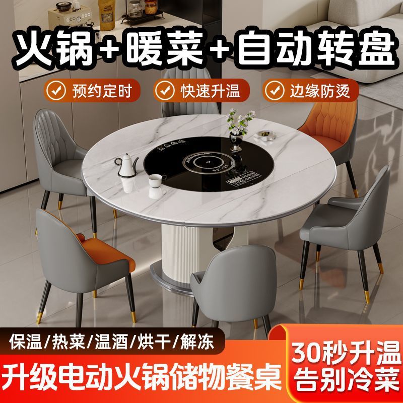 岩板餐桌家用多功能带转盘现代简约小户型可伸缩折叠带电磁炉饭桌