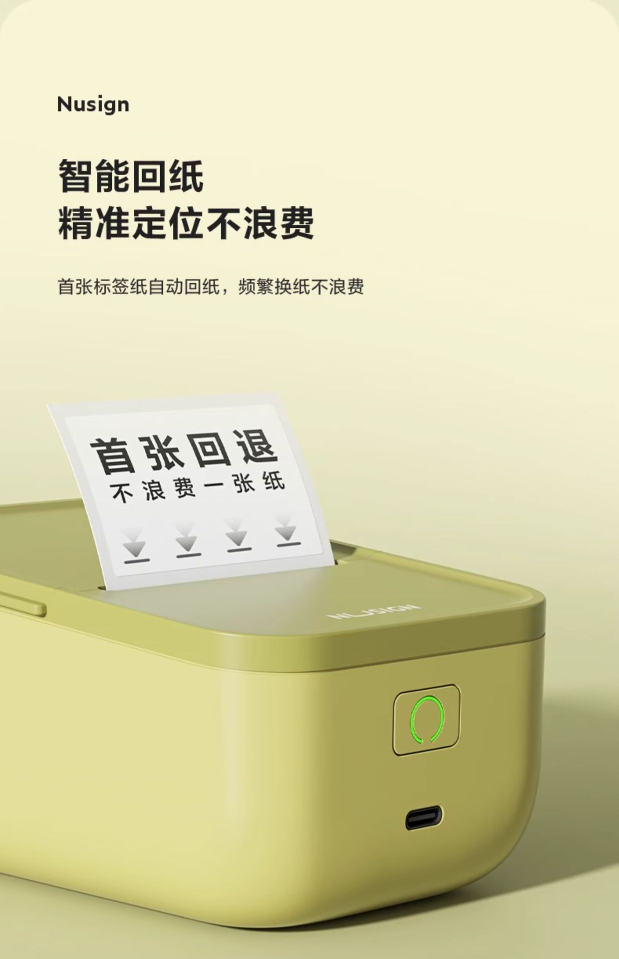 Delinuo Sai Q5 Label Printer Handheld Portable Bluetooth Thermal Commercial Memo Name Sticker Small Label Machine