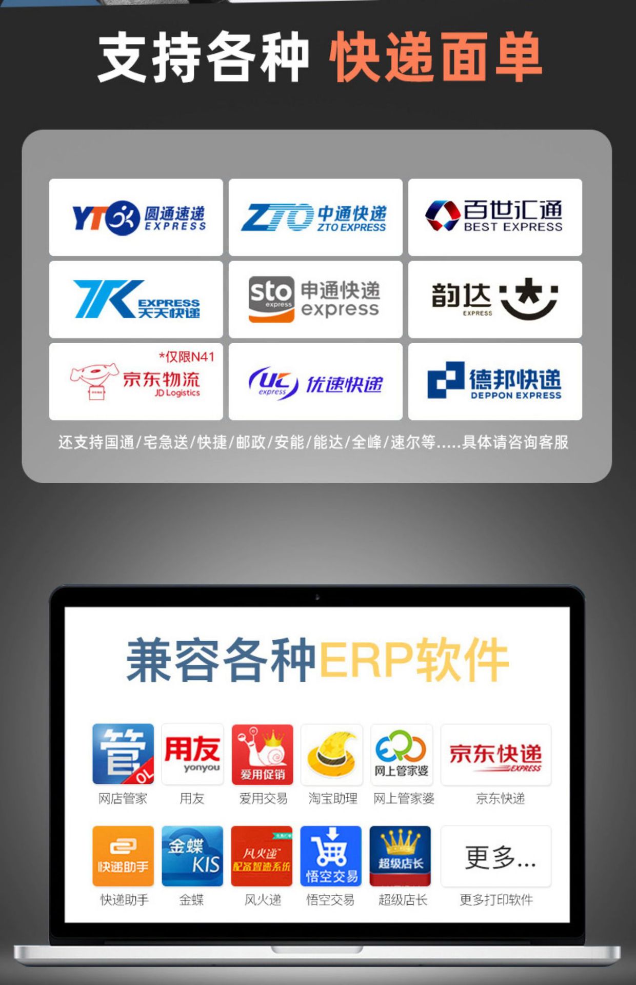 汉印快递单打印机N31C/N41电子面单打单机热敏快递便携式标签条码