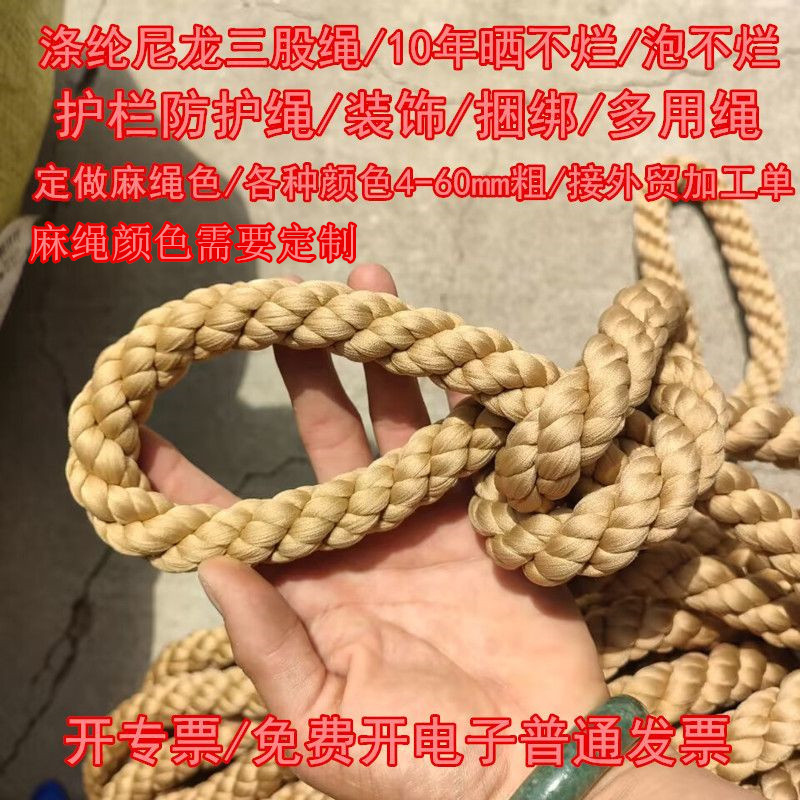 Нейлоновое желтое коричневое черное защитное ограждение, цвет, защита от солнца