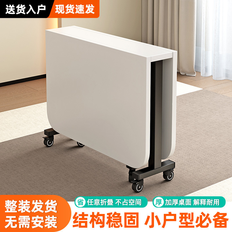 Foldable household dining table, simple modern kitchen, rectangular table with wheels, small-sized rental room, simple dining table