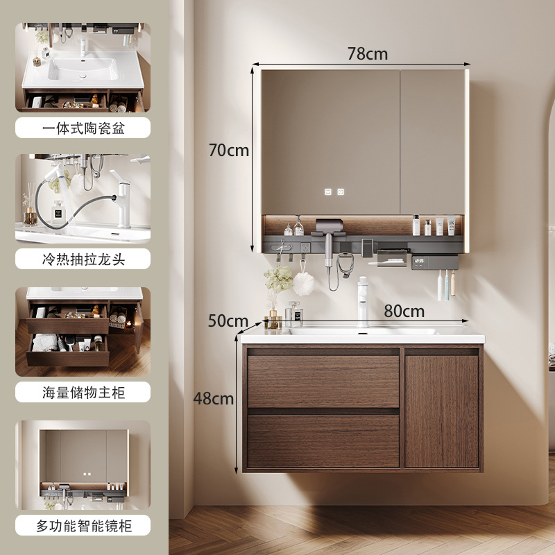 Middle ancient style solid wood bathroom cabinet, ceramic integrated basin, washbasin integrated countertop, walnut double drawer storage bathroom cabinet