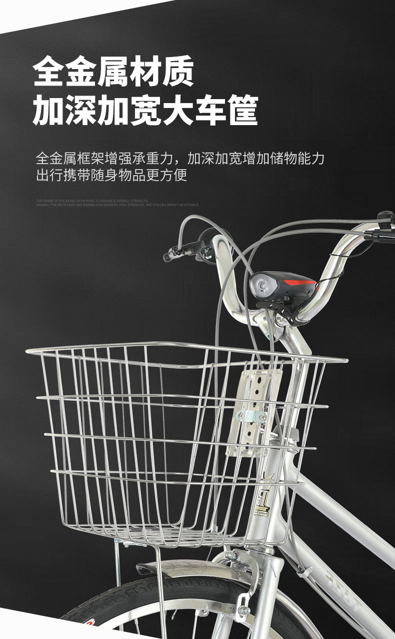跨境批发26寸出口日本式自行车不锈钢通勤轴传动无链条传动内三速