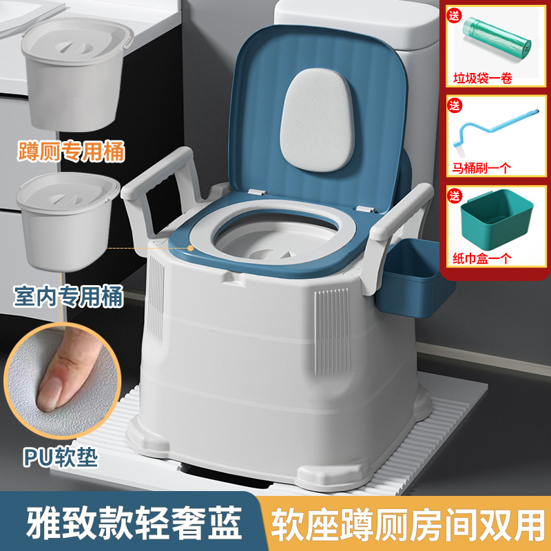 Indoor portable toilet for pregnant women, elderly people, toilet seat, bedroom toilet bucket, household elderly toilet seat, movable toilet