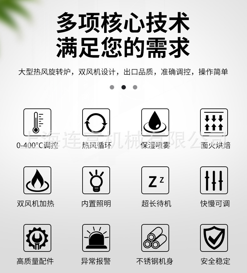 Commercial 32 disk electric fresh baked milk stick, milk crisp baking oven, Inner Mongolia milk lid, yogurt skin, fresh milk slice oven