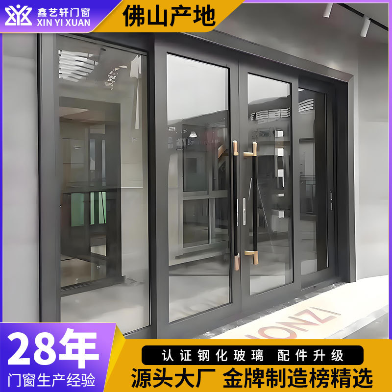 Cross -Bordder Shop Partition Glass Door Villa Balcony Алюминиевая сплава дверная дверь Узора