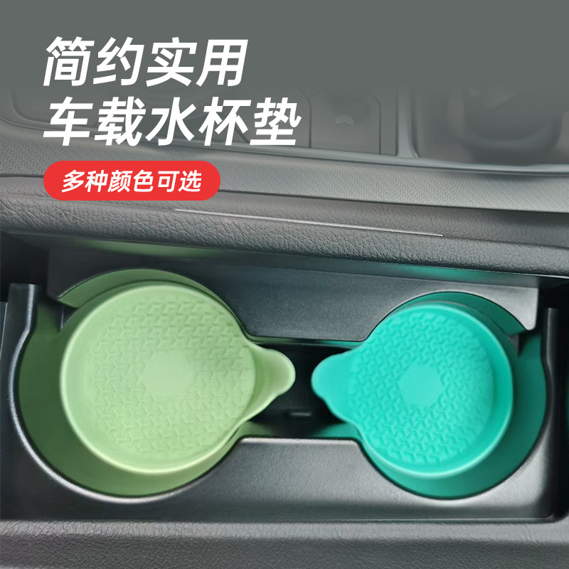 Amazon автомобильная алмазная подставка для воды автомобильная подставка для автомобиля противоскользящая подставка теплоизоляционная подставка подстаканник подстаканник автомобильный подвесной автомобиль