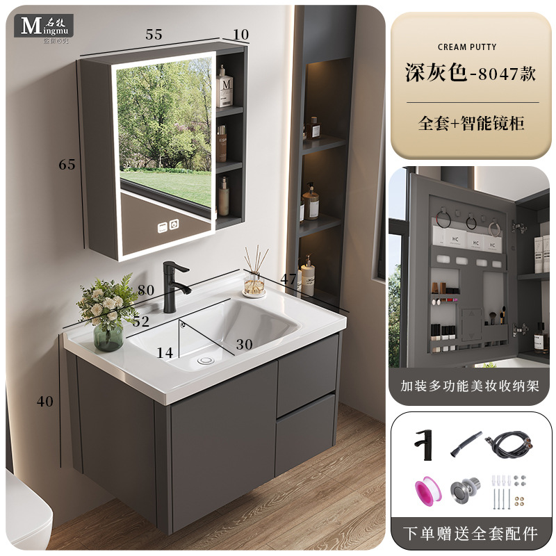 Honeycomb aluminum drawer bathroom cabinet ceramic integrated basin fully sealed mirror cabinet washbasin cabinet combination washbasin cabinet