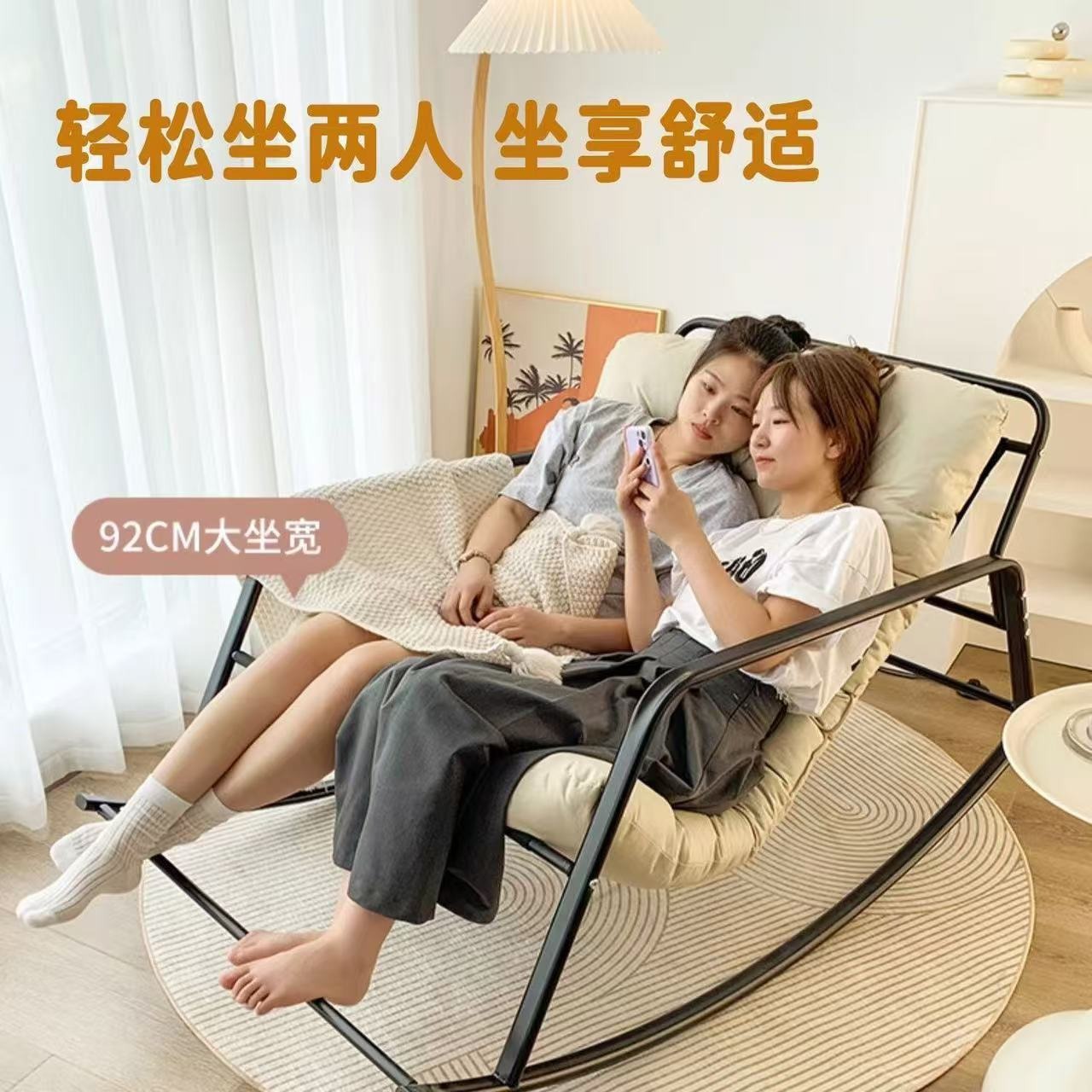 Двойное кресло-качалка Hefei T01 в минималистичном стиле