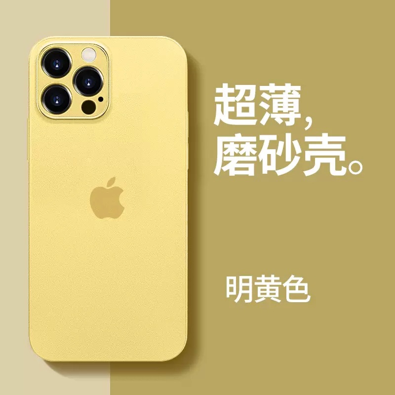 Suitable for iPhone 17 Pro phone case ultra-thin matte I16 silicone soft shell Apple 11 all inclusive anti fall protective cover