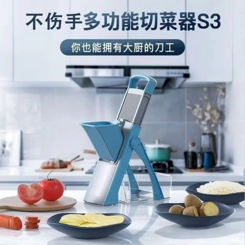 Multi functional vegetable slicer, wire scraper, slicer, kitchen utensil, vegetable cutting tool, machine, kitchen supplies
