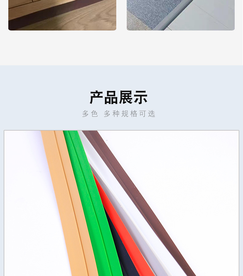 压力条详情页_09.jpg