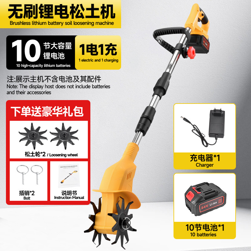 Micro tiller, electric soil loosening machine, small agricultural micro tiller, rotary tiller, weeding machine, lithium battery lawn trimmer, soil turning machine