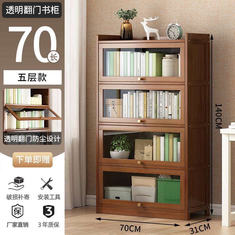 Bookshelf storage rack, floor standing bookshelf with door, multi-layer dust-proof bamboo storage rack, living room simple display storage rack
