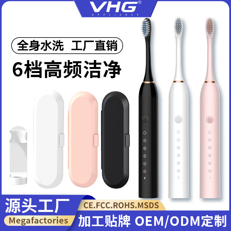 Зубная щетка ультразвуковая портативная VHG X-3