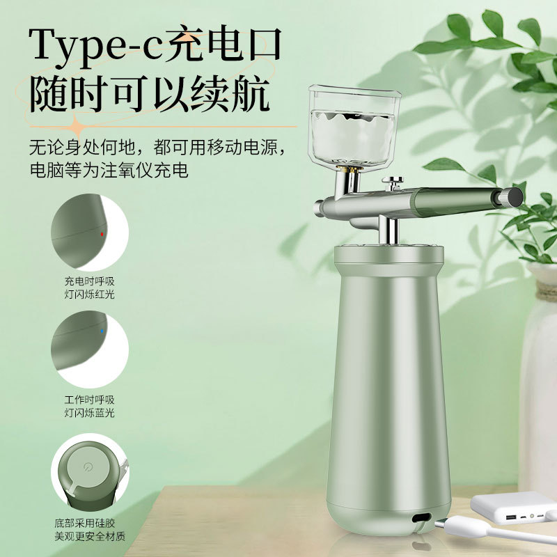 Портативный нано-распылитель для лица Oxygen Injector