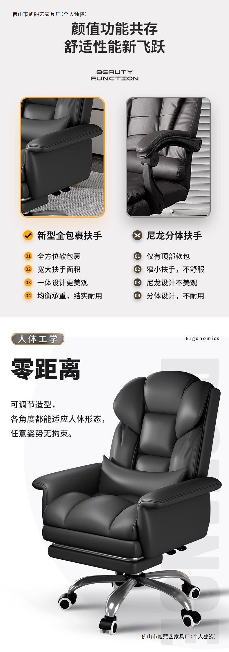 Эргономичное офисное кресло руководителя Xuxi Art xy-06