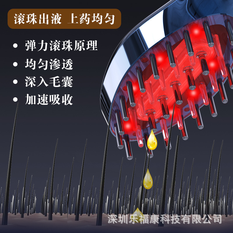 Электрический массажер для головы и волос Hongguang Hault Health Comb