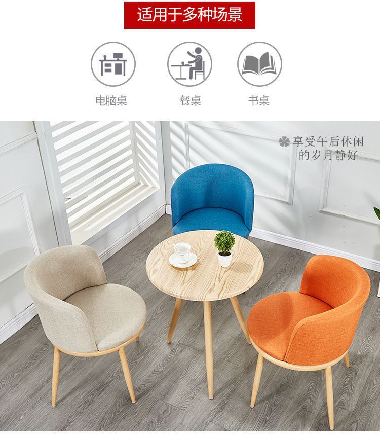 奶茶店休闲椅公寓客房阳台休息区椅圈围椅接待洽谈桌椅组合休闲椅
