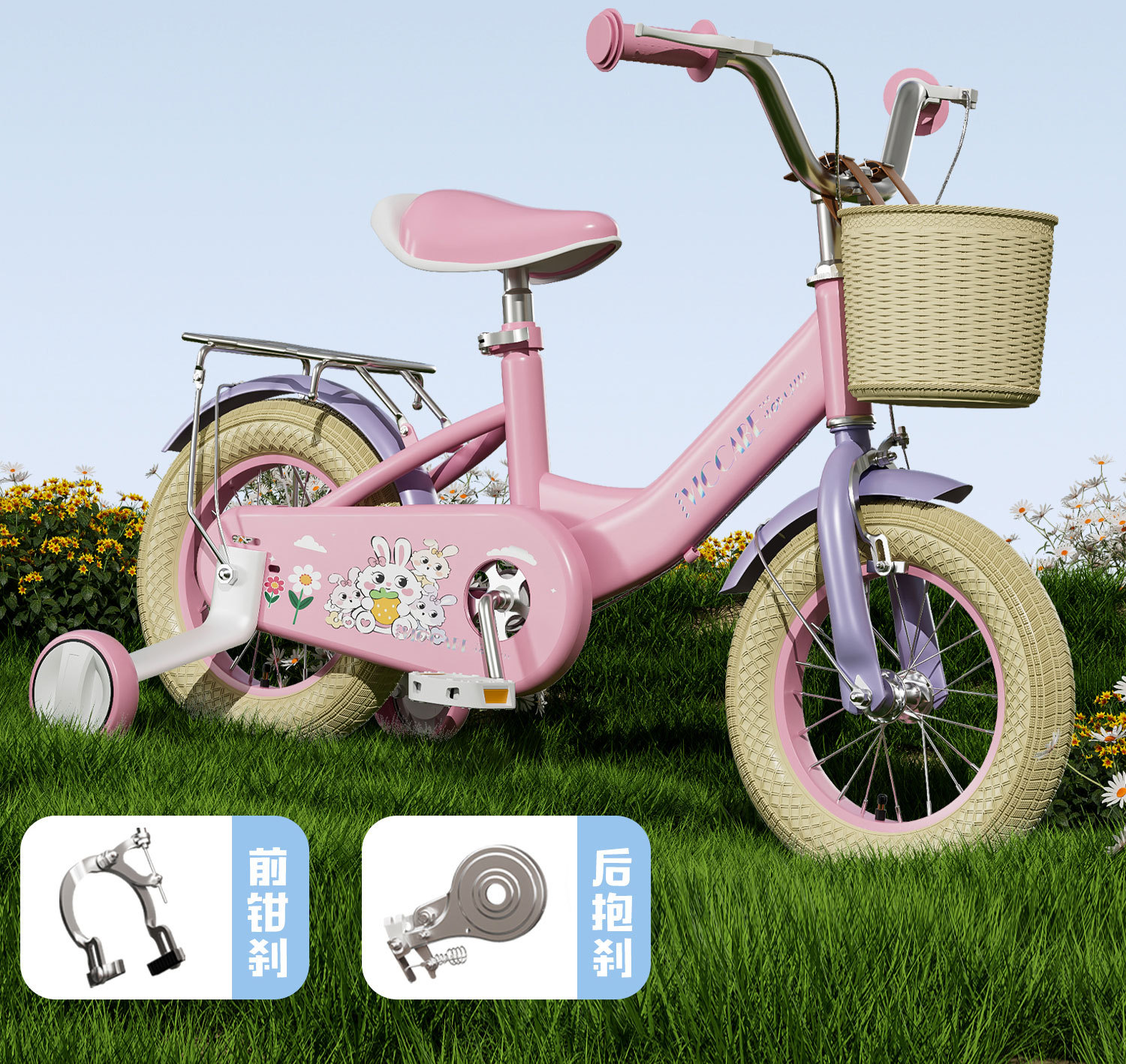 New children's bicycles for children aged 2-3 to 6-10, boys' bicycles for older children, girls' bicycles, and children's bicycles