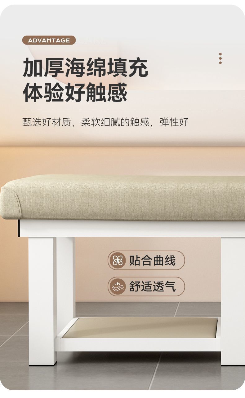 Beauty Bed, Beauty Salon Special Traditional Chinese Medicine Massage Bed, Home Massage Bed, Therapy Bed with Hole Pattern Embroidery Body Picking Ear Bed