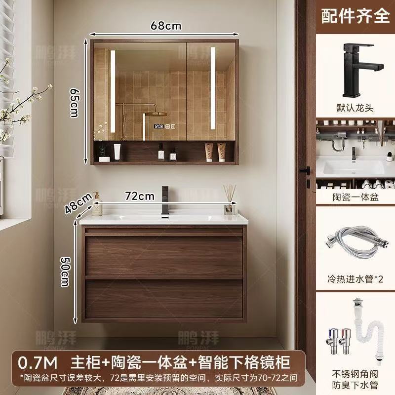 Ancient style ceramic integrated basin in bathroom cabinet, intelligent mirror cabinet, washbasin, wash basin cabinet combination