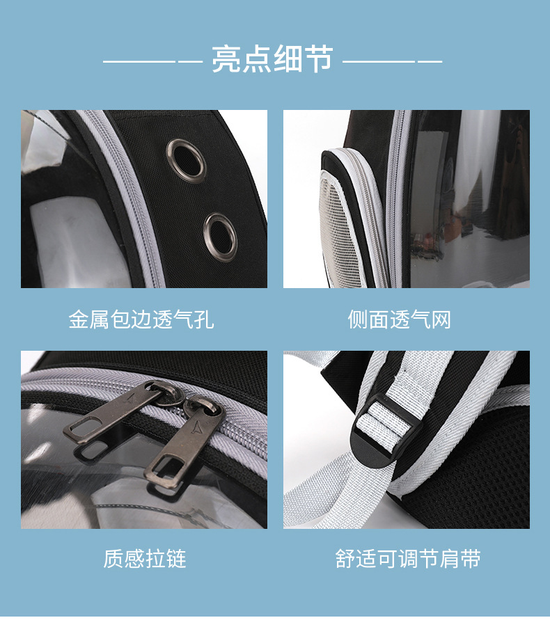 透明宠物包_06.jpg