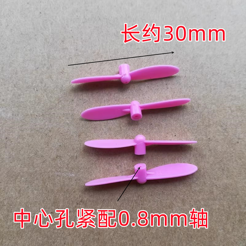 Small remote-controlled drone quadcopter accessories wing fan blades wing propeller blades approximately 3.5CM