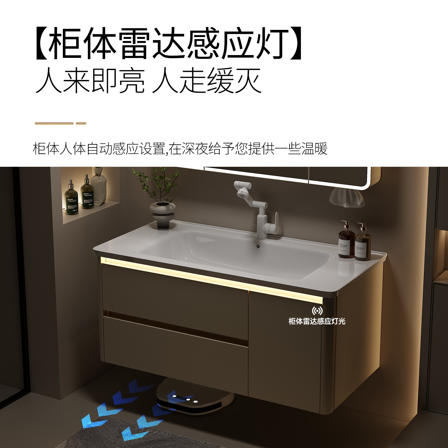 Thickened aluminum honeycomb cream wind arc bathroom cabinet ceramic integrated washbasin cabinet combination bathroom washbasin cabinet