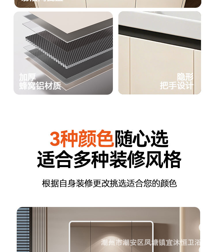 Hidden Feng Shui Mirror Cream Honeycomb Aluminum Bathroom Cabinet Combination Storage Integrated Ceramic Washbasin Hand Washing Stand