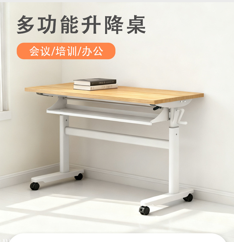Регулируемый по высоте стол Nanyang Hardware NY-A102-S