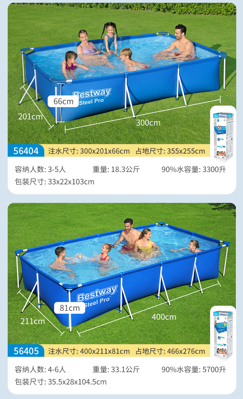 Bestway Bracelet Swimming Pool Home Children's Baby Pool Home Foldable Outdoor Pool